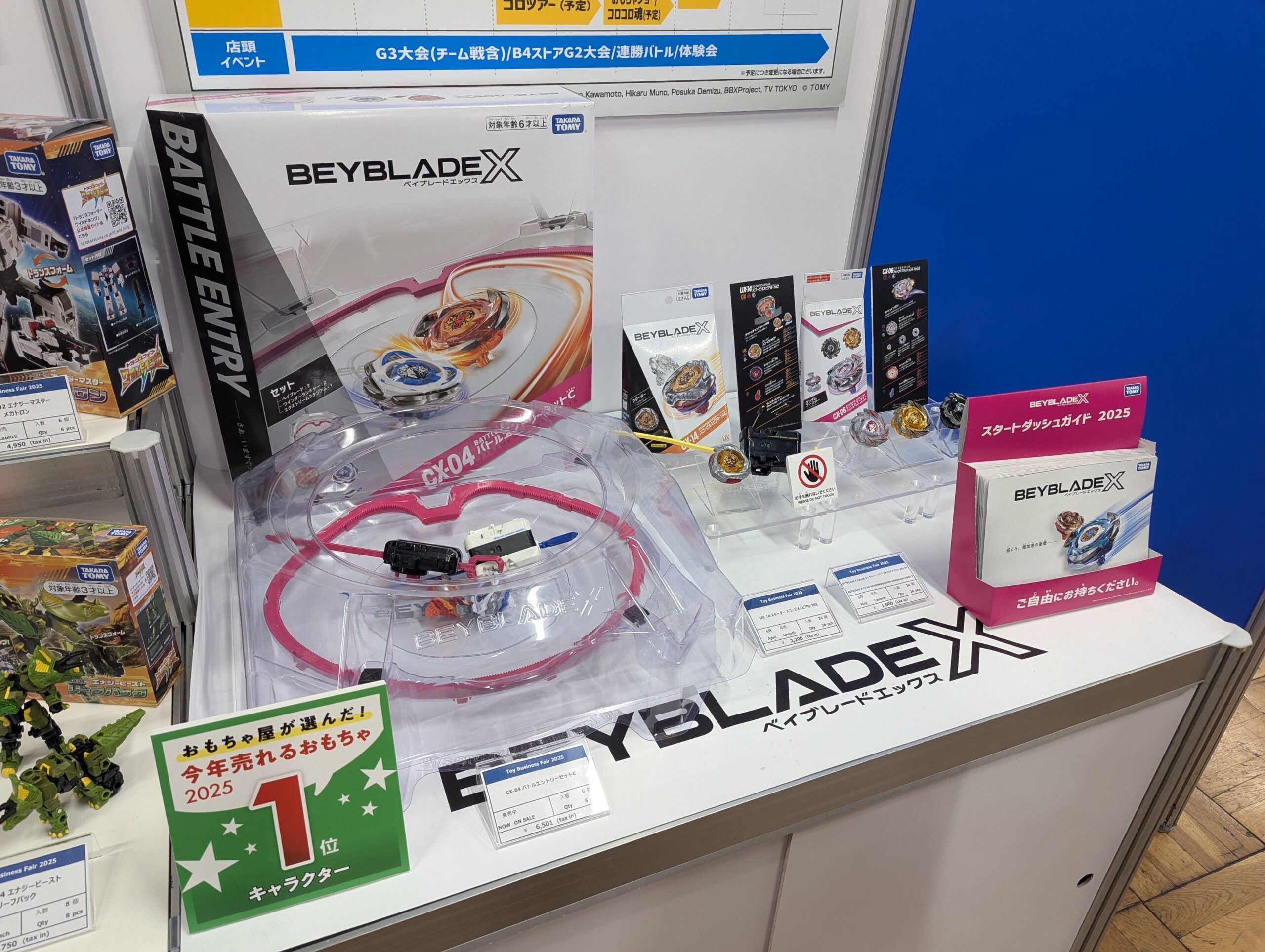 ベイブレードXで新発売 『スコーピオスピア』『フォックス