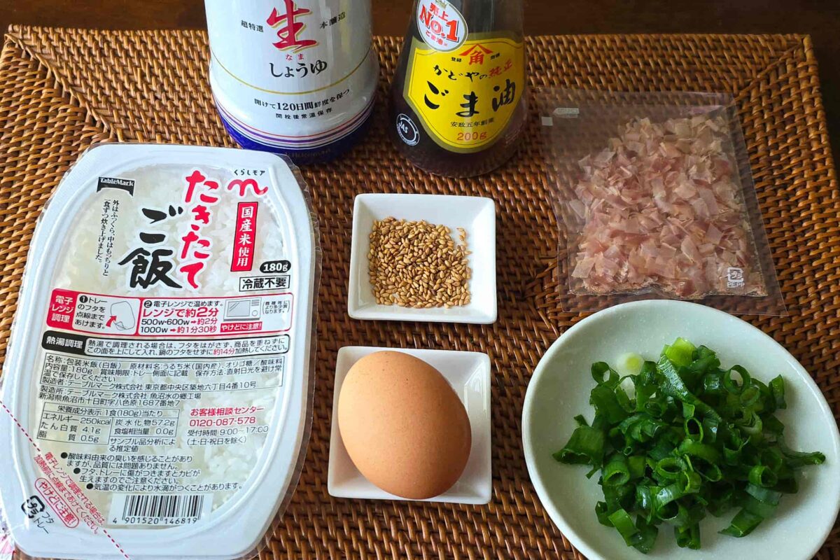 究極の卵かけごはん・材料