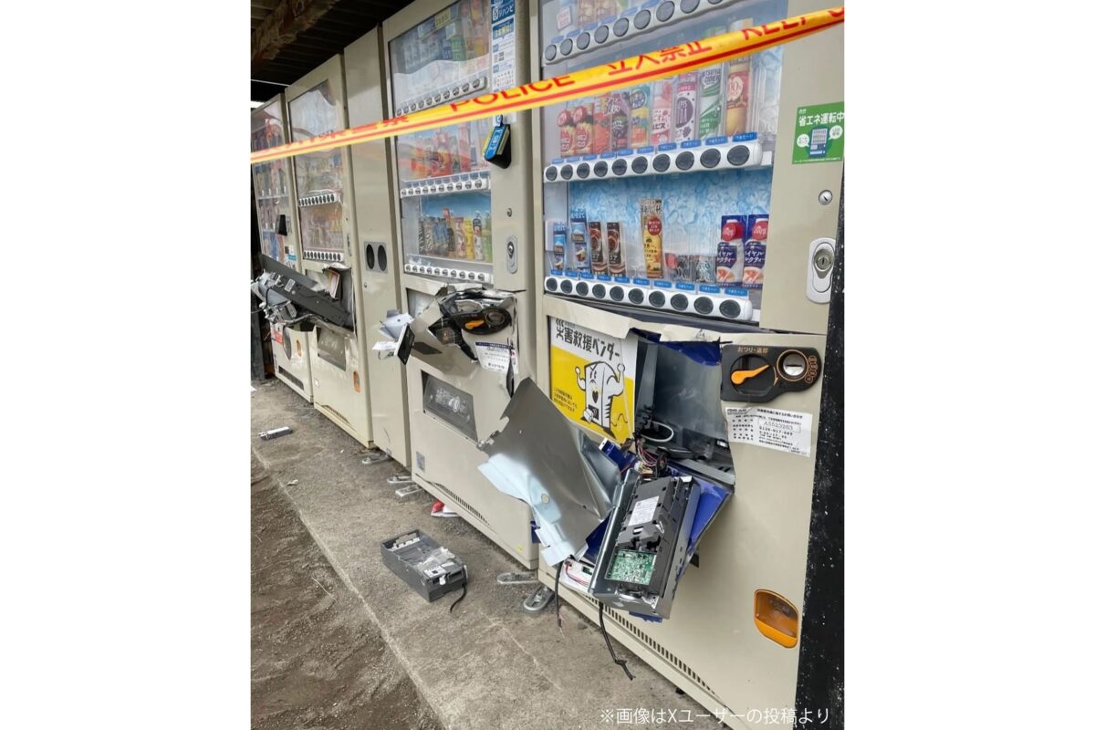 鎌倉海浜公園の自販機