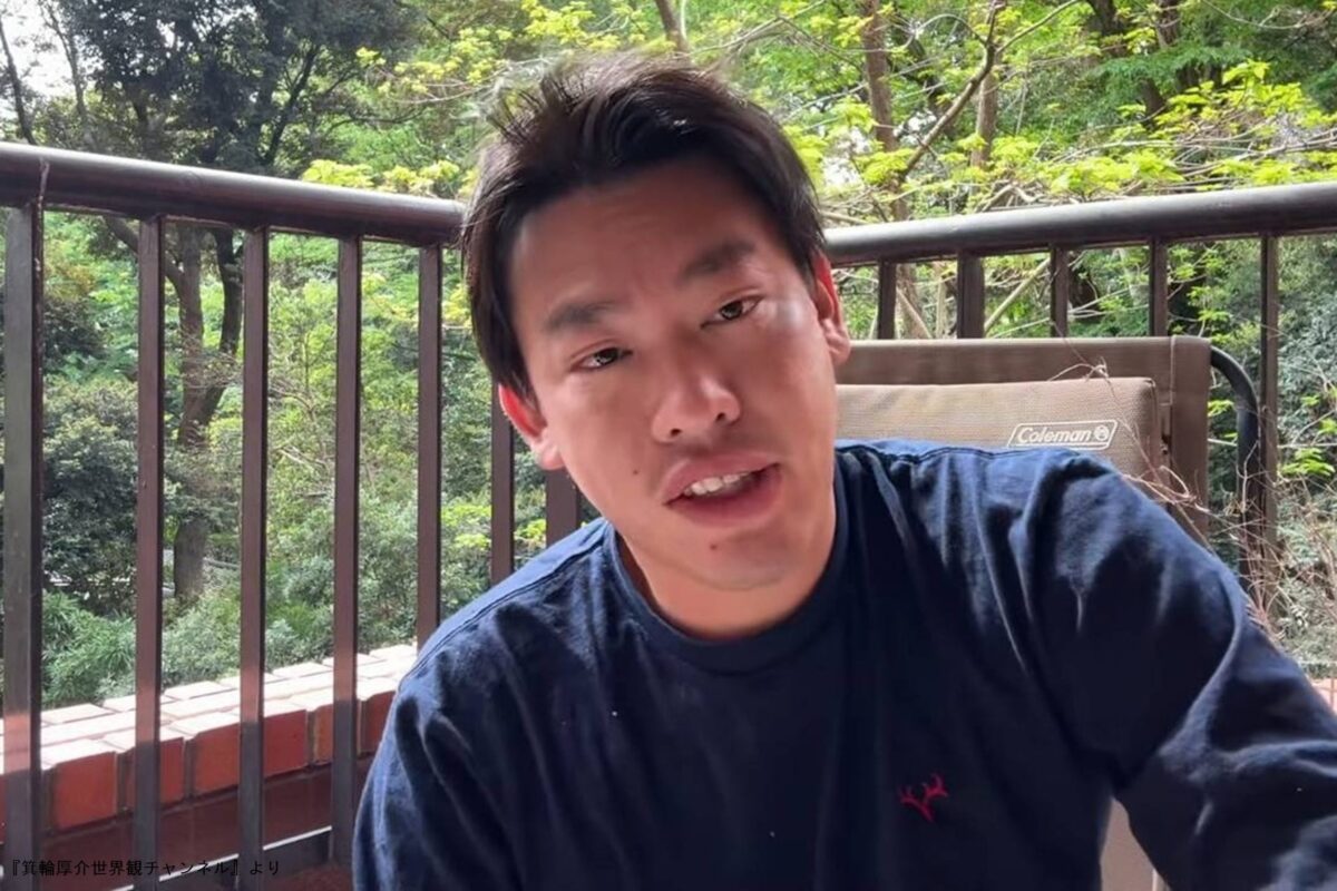 箕輪厚介