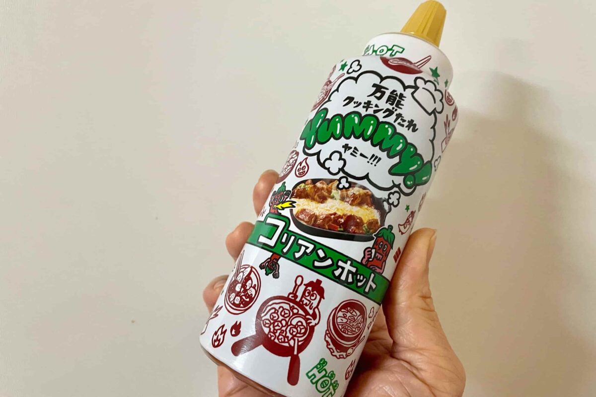 コリアンホットなまぐろのカルパッチョ