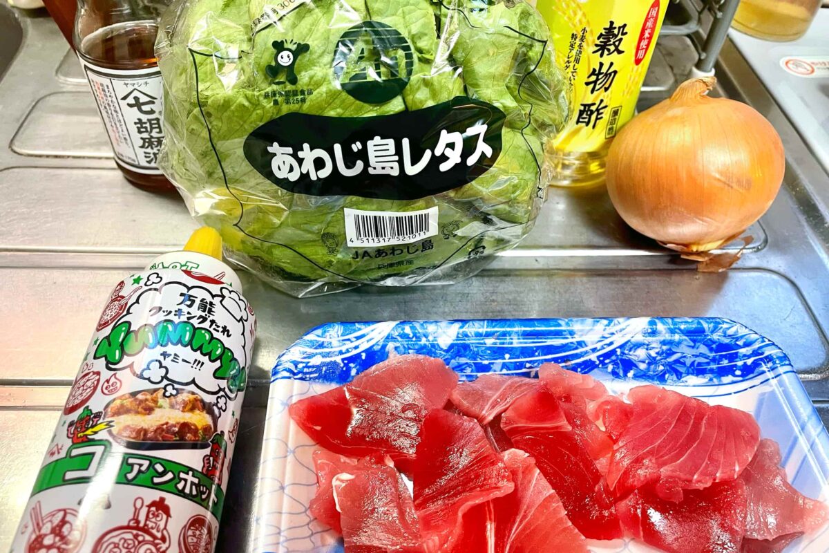 コリアンホットなまぐろのカルパッチョ