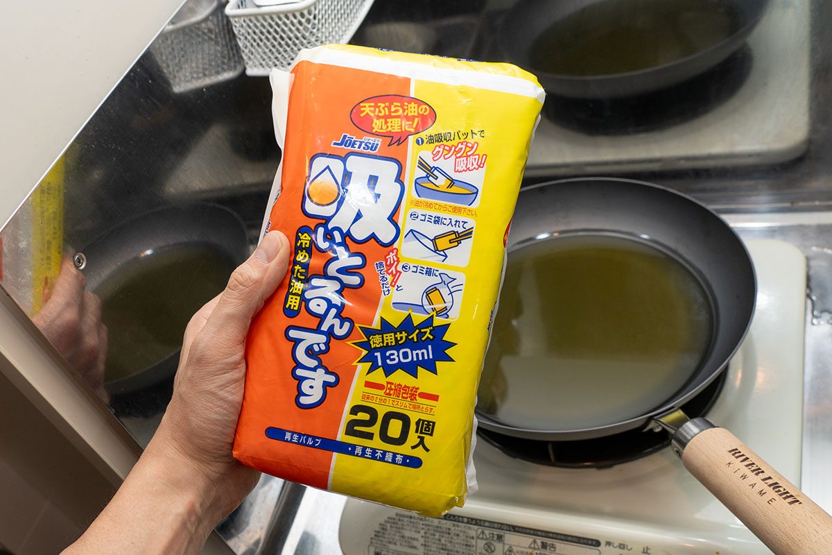 吸いとるんです