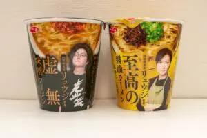 sirabee20250421kyomu7