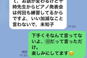 高嶋ちさ子インスタ