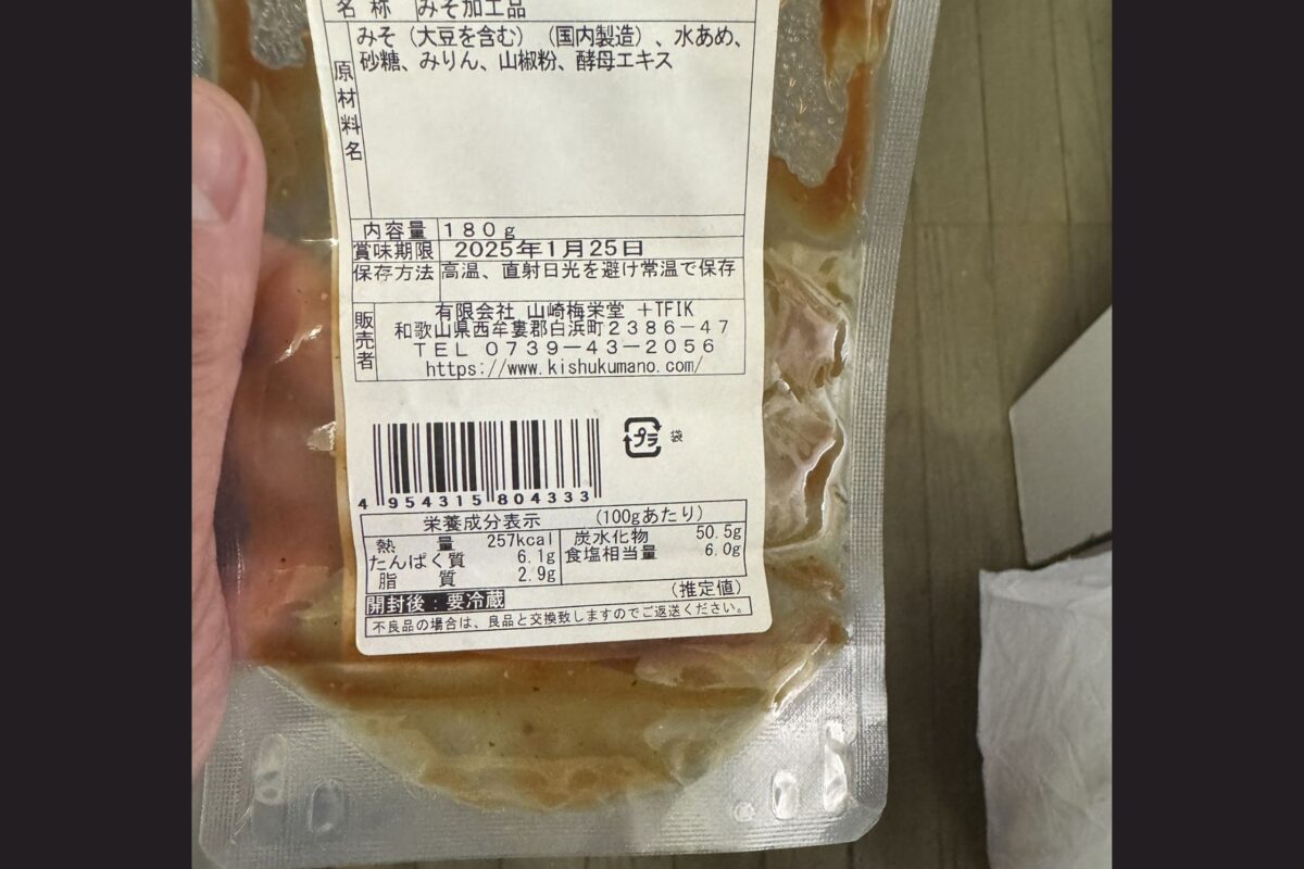 マシンガンズ滝沢