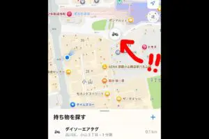 sirabee20250422daiso_funshitsuboshitag13