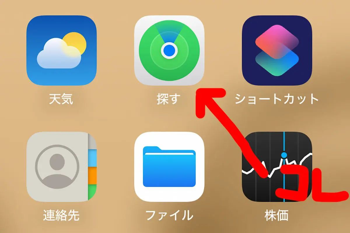 sirabee20250422daiso_funshitsuboshitag16