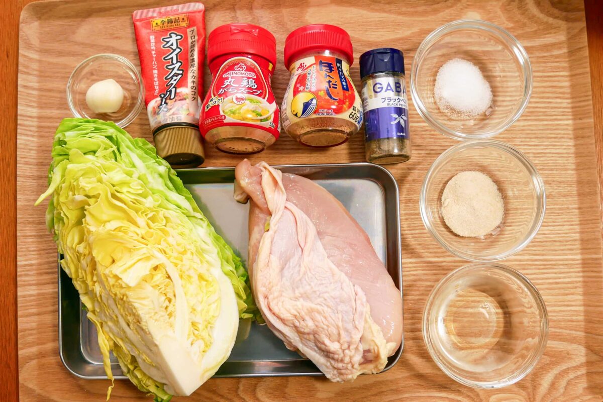 エンドレス鶏むねキャベツ