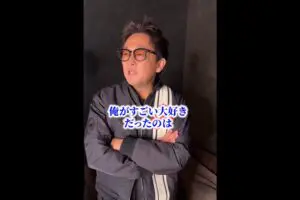 ガーシー氏、中山美穂さんと初めて会ったときの“印象”明かす　圧倒されて…「すごい大好きだった」