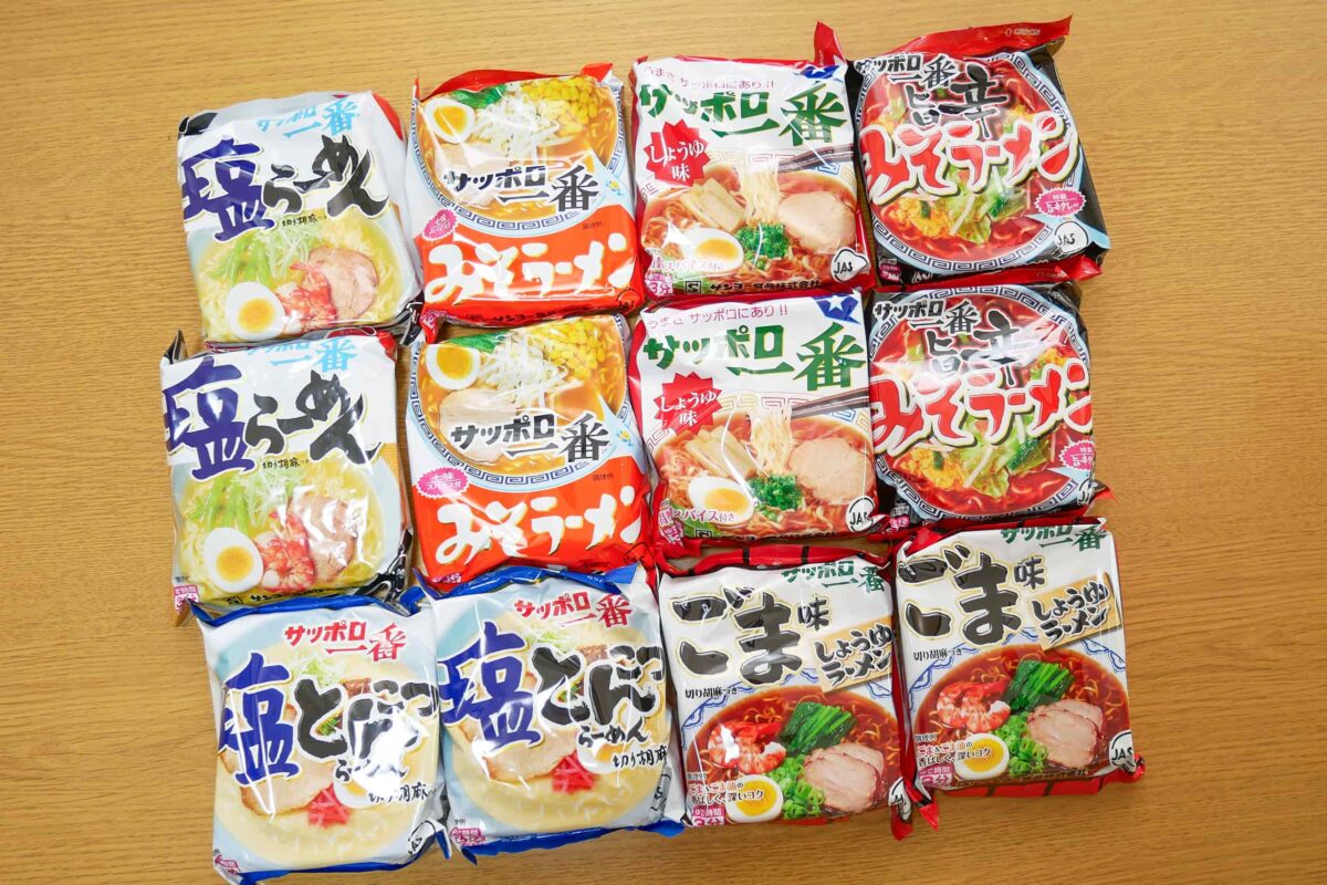 お楽しみ袋