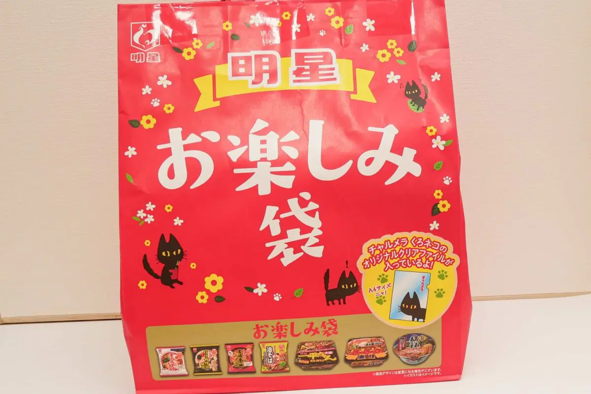 sirabee20250424otanoshimi5