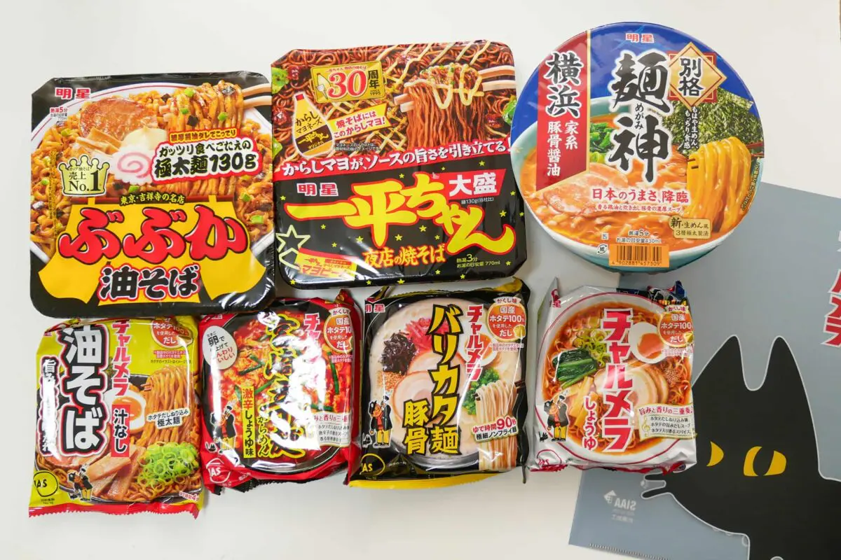 sirabee20250424otanoshimi6