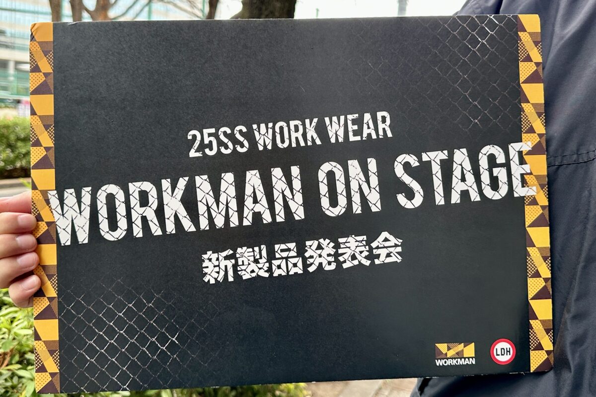 ワークマン 空調服