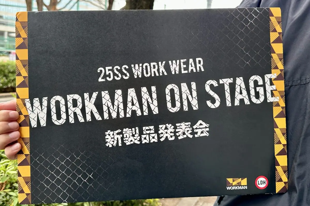 sirabee20250424workman-kuutyouhuku-coordi6