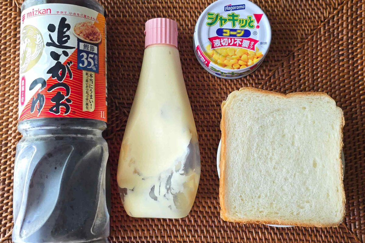 サクッとたっぷりコーン・材料