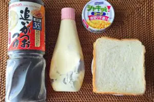 sirabee20250425cone1