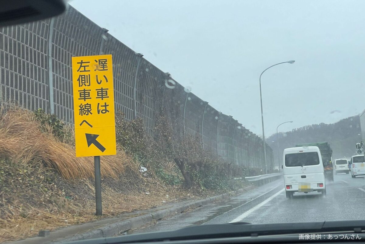 西名阪自動車道