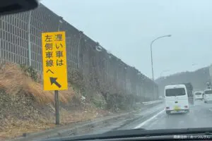 高速道路の標識に「渋滞の原因」見つかり話題　「分かってない人多すぎ」と全国のドライバーが怒り