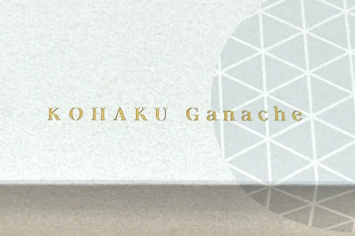 sirabee20250425meiji-kohaku-ganasshui3