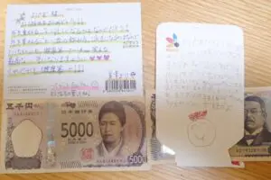 sirabee20250425suzukiosamu