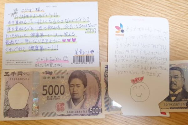 鈴木おさむ