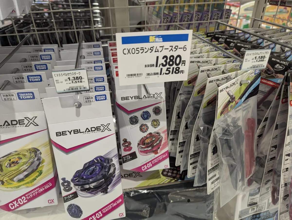 sirabee20250426beybladex003