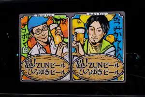 sirabee20250426hiroyuki3