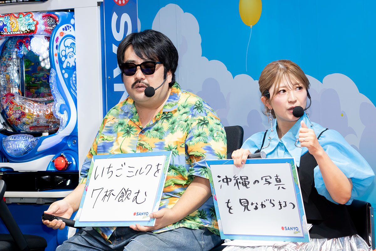 空気階段・鈴木もぐら、矢口真里