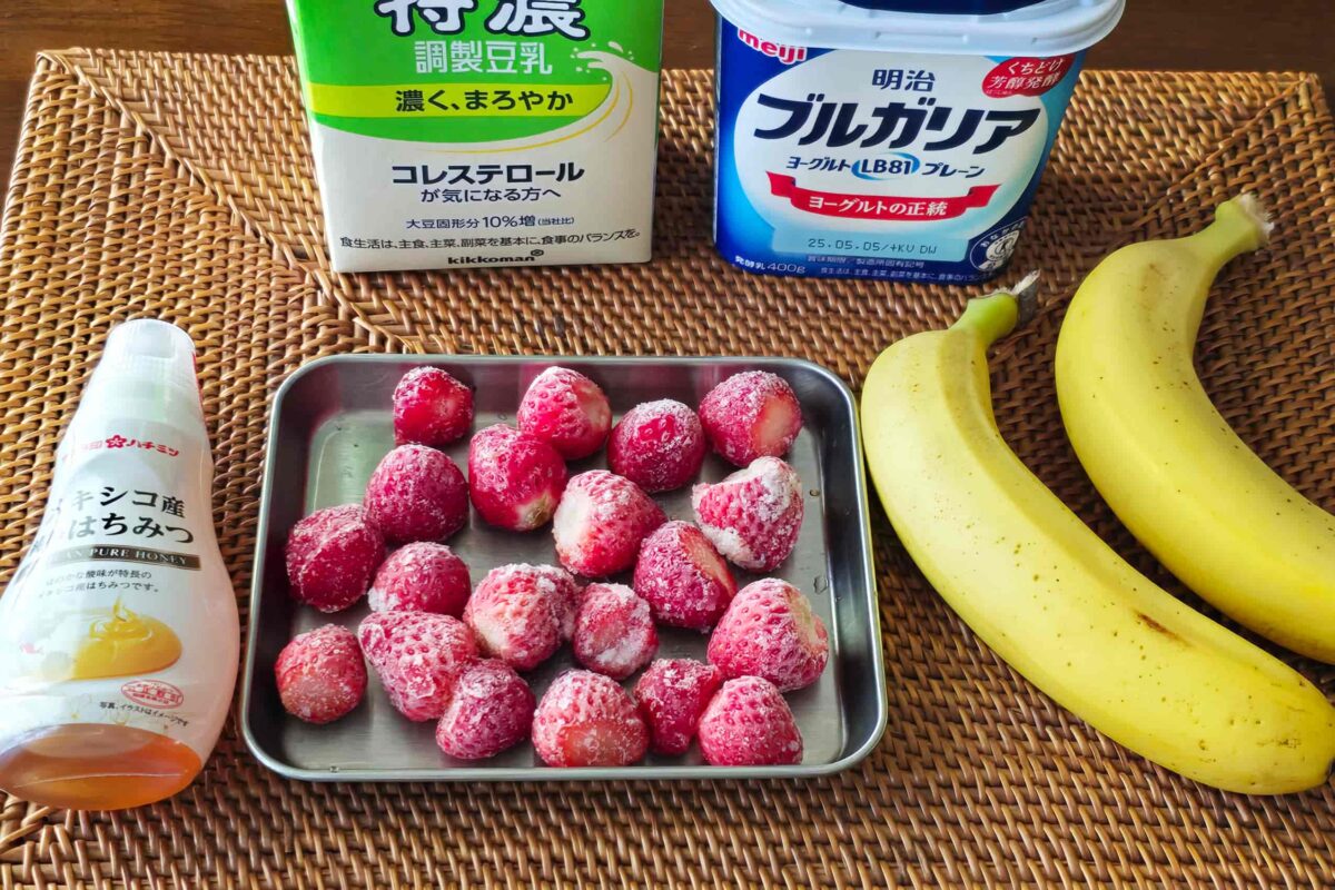 濃厚いちごアイス・材料