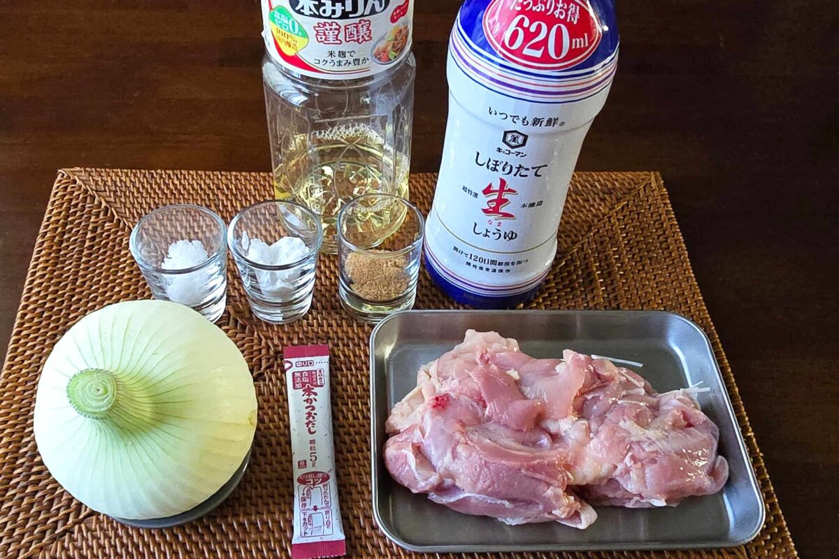 鶏と新玉ねぎのとろとろ煮・材料