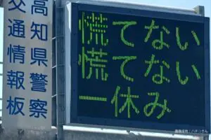 sirabee20250428ehhoehho2