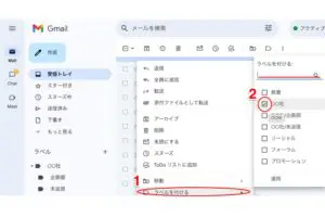 sirabee20250428gmail1
