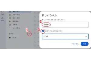 sirabee20250428gmail2