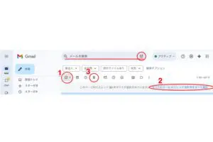 sirabee20250428gmail3