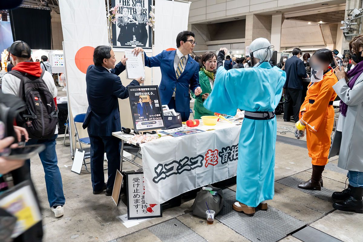 ニコニコ超会議「超首相官邸」