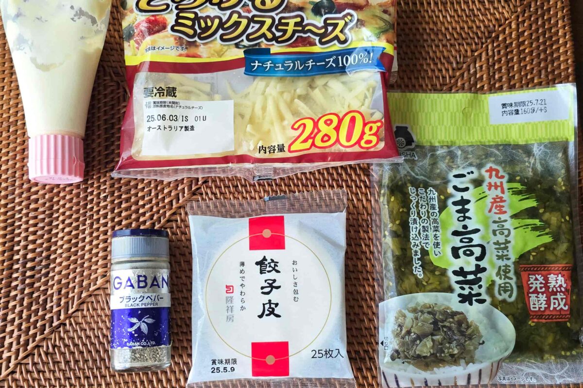 おつまみ高菜マヨピザ・材料