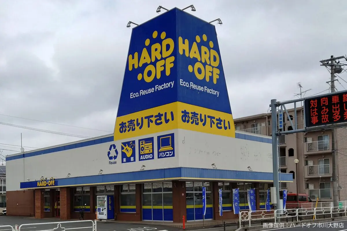 sirabee20250423hardoff2