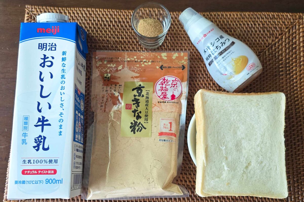 まるできな粉揚げパン