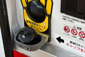 GWのガソリンスタンド、爆発のリスクある忘れ物にゾッとした 有識者も「非常に危険」