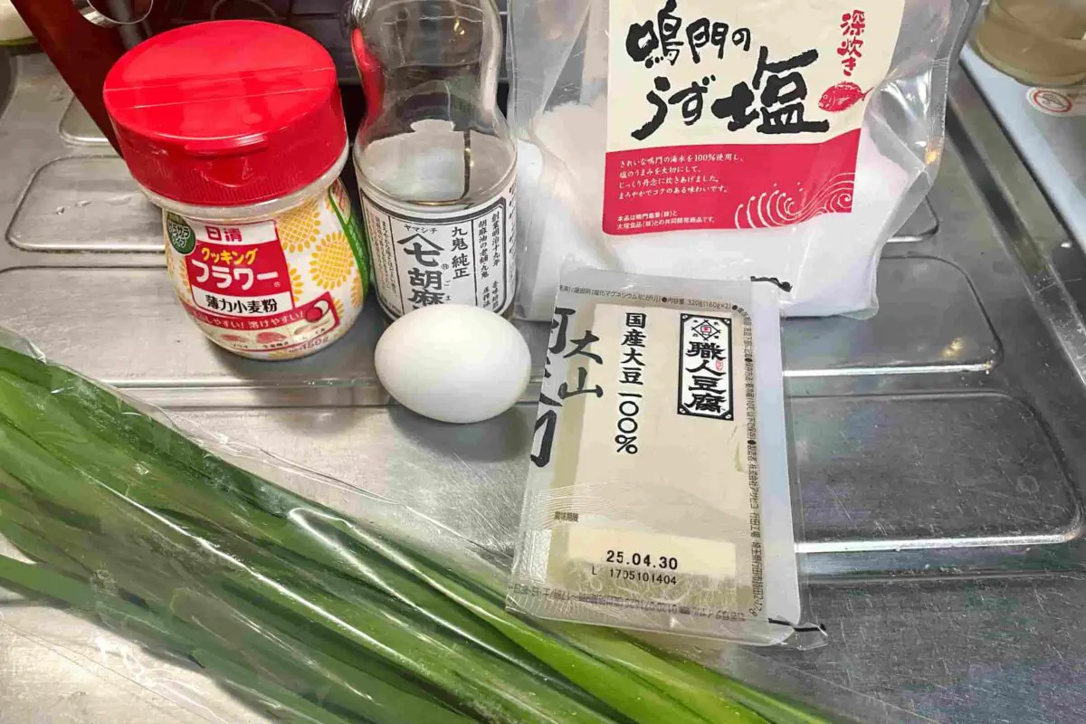 sirabee20250501tofu1