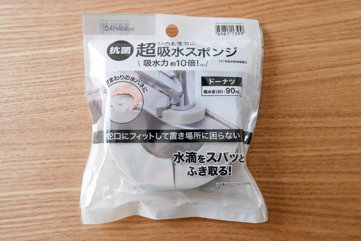 sirabee20250502nitori1