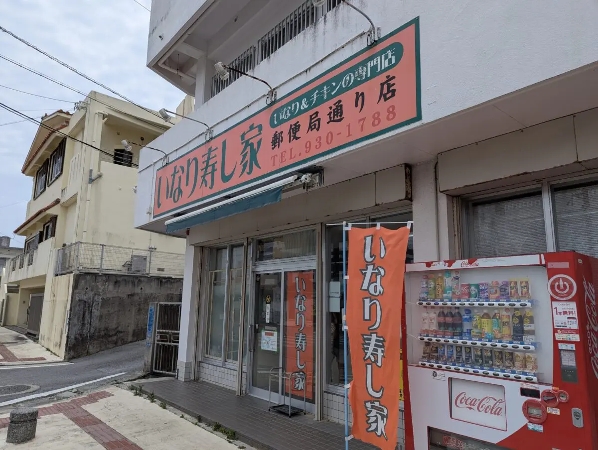 sirabee20250504okinawainari002