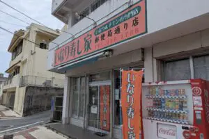 sirabee20250504okinawainari002