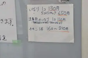 sirabee20250504okinawainari003