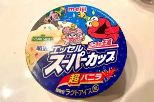 sirabee20250506vanilla2