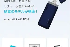 sirabee20250507ecoco1