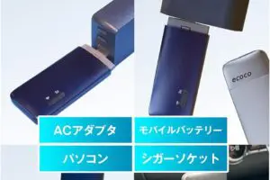 sirabee20250507ecoco3