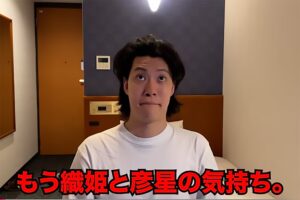 永野芽郁と田中圭のLINE報道の裏で…　あの芸人の“16分の動画”が話題に「何事」「本気の緊急きた」