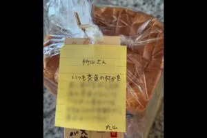 カンニング竹山、難解すぎるメモ公開　「本気で分からない」「縦読みの文章が隠れてるのかと…」の声